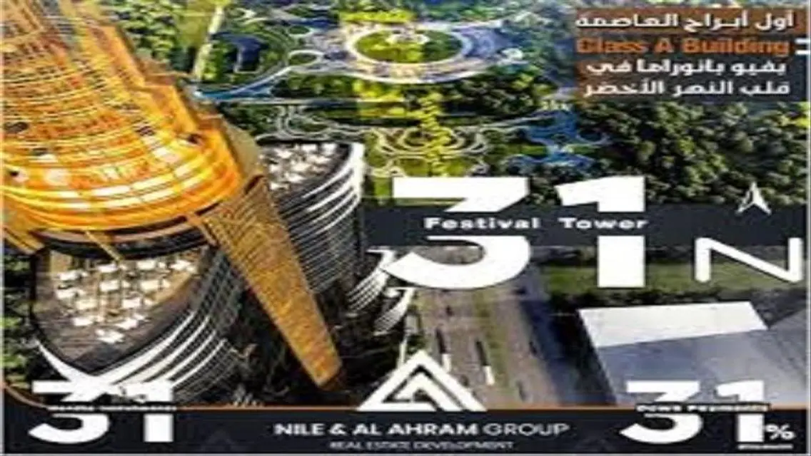 Premium Property with 100 sqm Space