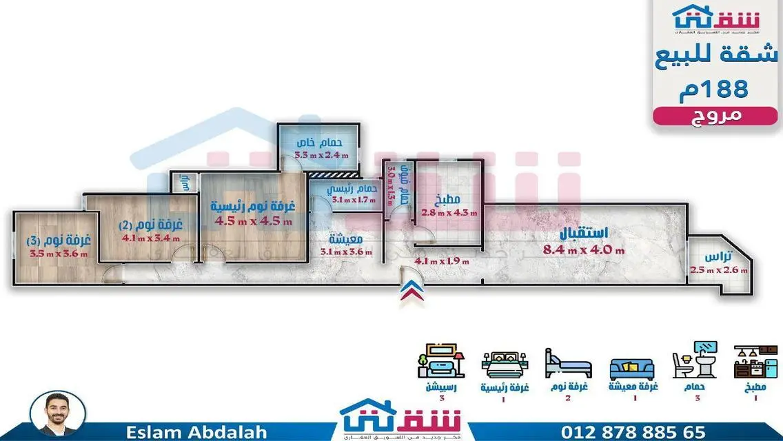 شقة مدهشة للبيع في قلب المدينة