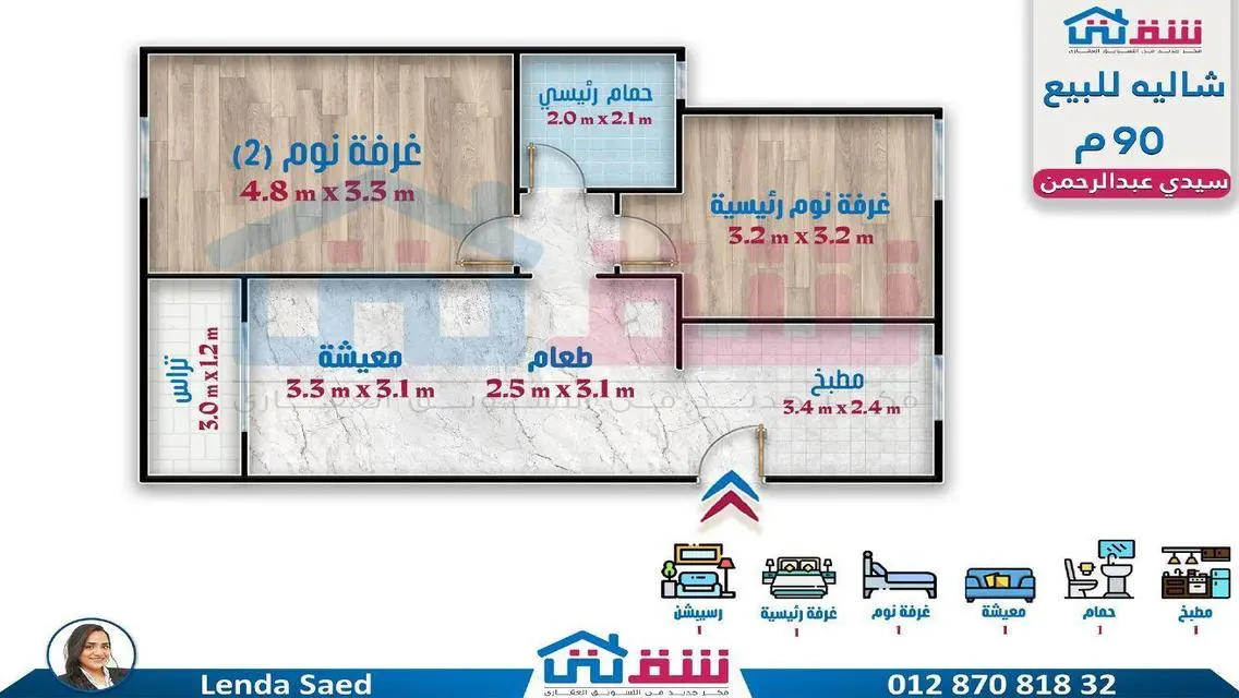 Luxury Apartment with Balcony for Sale at an Attractive Price