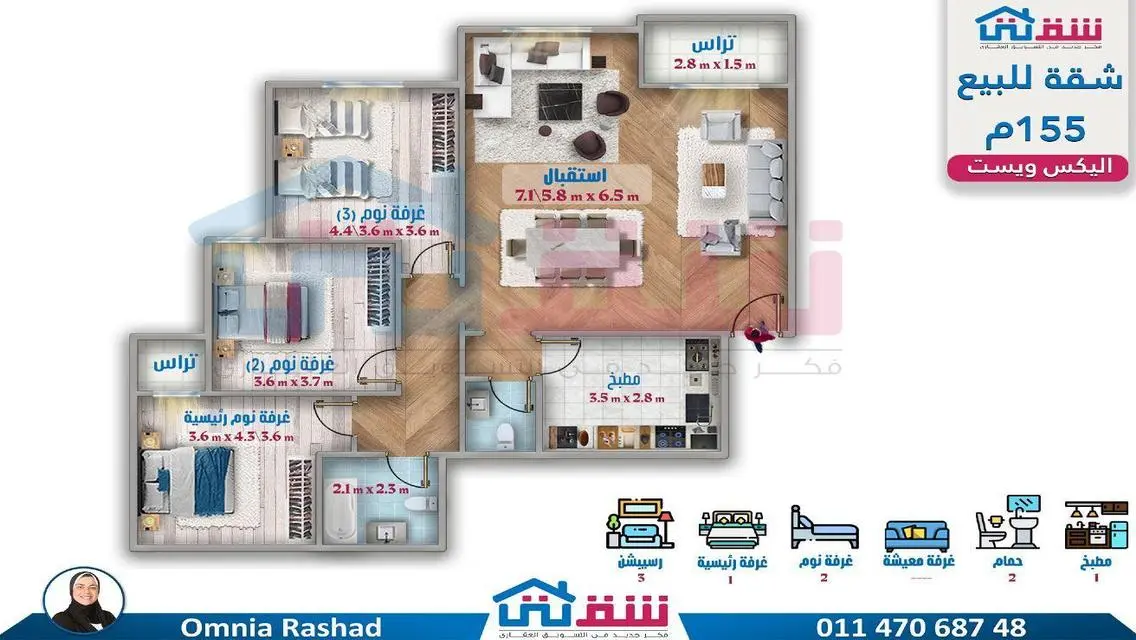 شقة فاخرة للبيع بـ 7.5 مليون جنيها