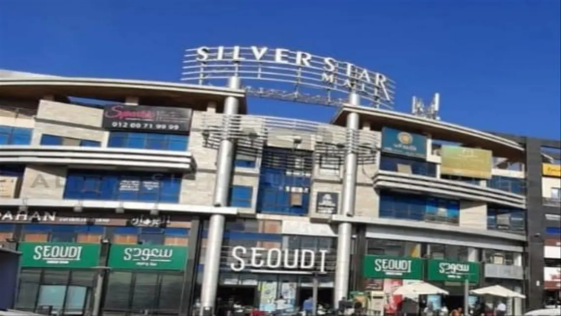 صنف متميز في القاهرة الجديدة