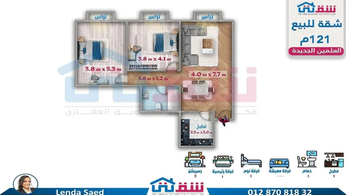 شقة رائعة بمساحة 446 متر متاحة الآن