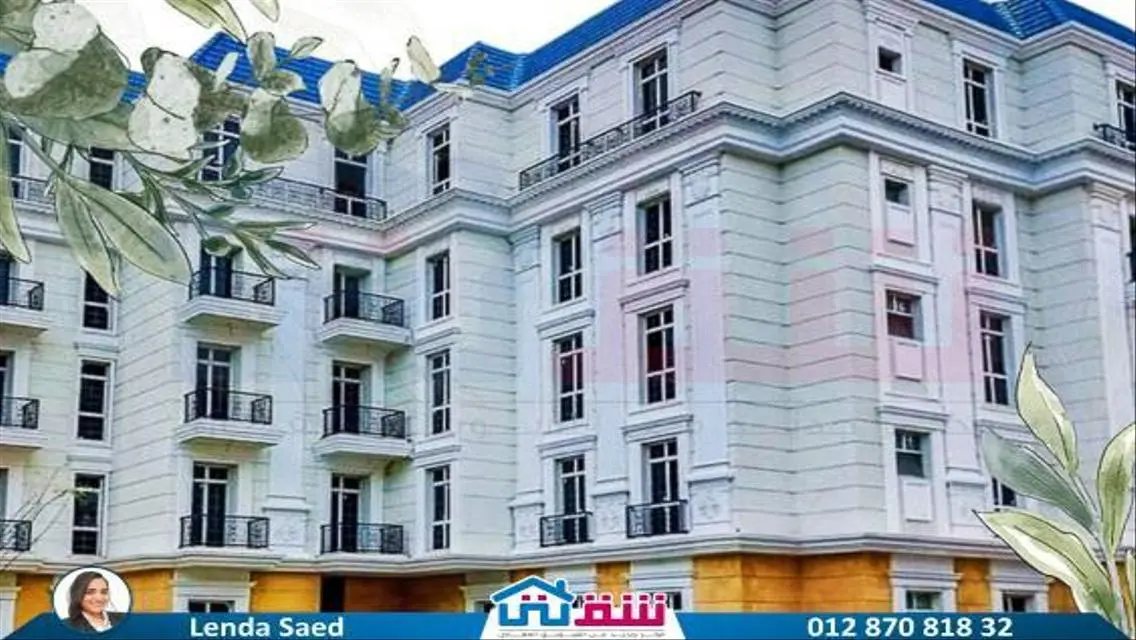 شقة رائعة بمساحة 446 متر متاحة الآن