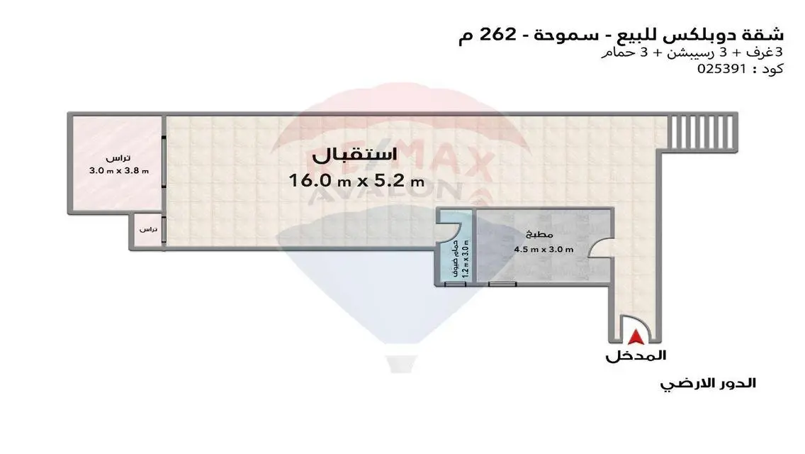 Luxury Apartment for Sale in Area -262- with 100 sqm