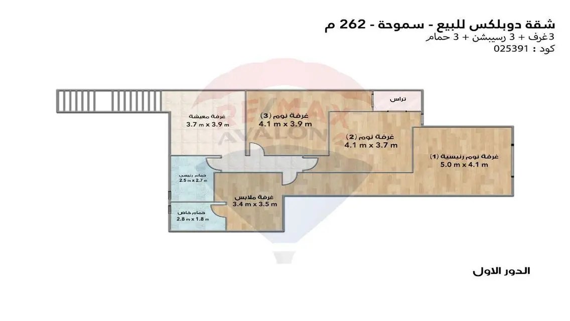 Luxury Apartment for Sale in Area -262- with 100 sqm