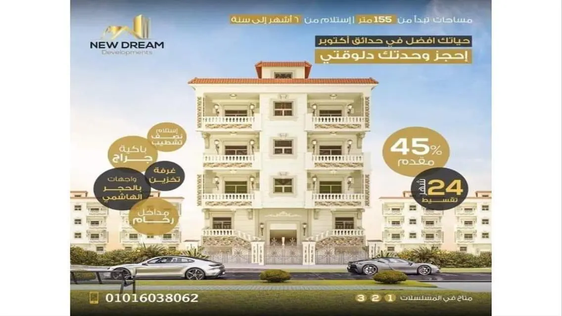 Luxury Apartment with Private Garden and Pool