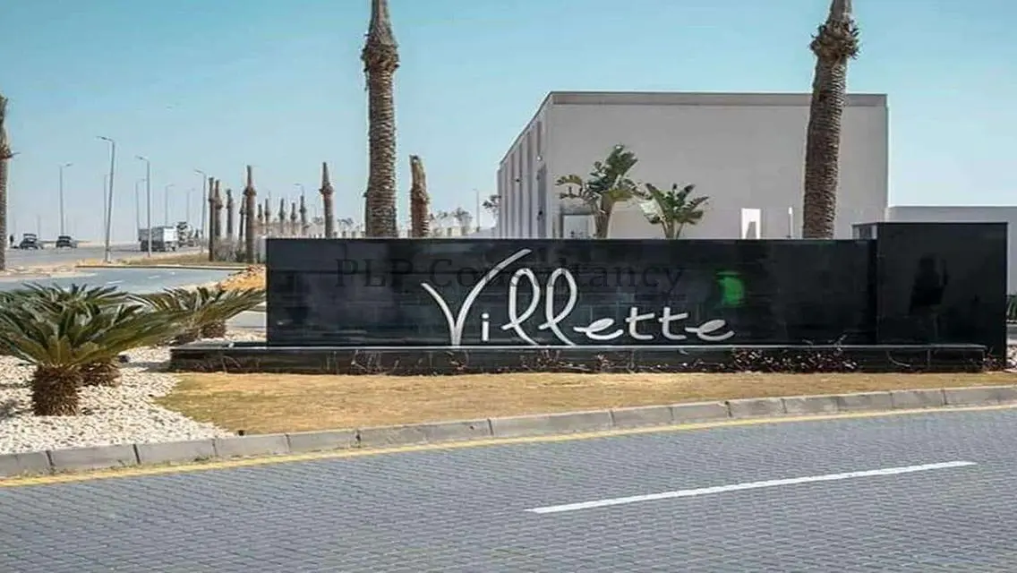 فيلا فاخرة بسعر 43 مليون جنيه