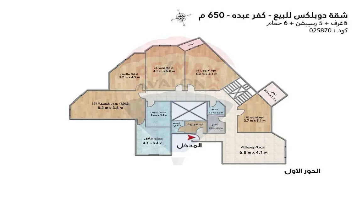 شقة فاخرة للبيع بمساحة 650 متر