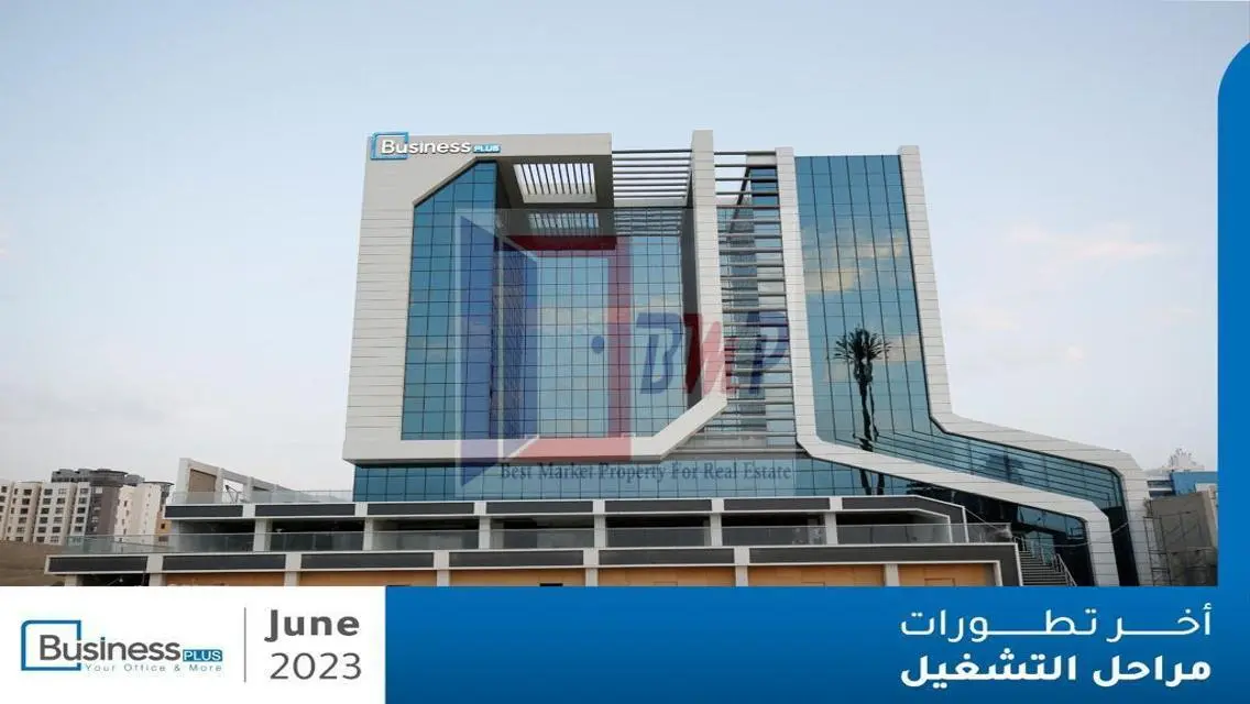 عقار تجاري مميز للبيع في قلب المدينة