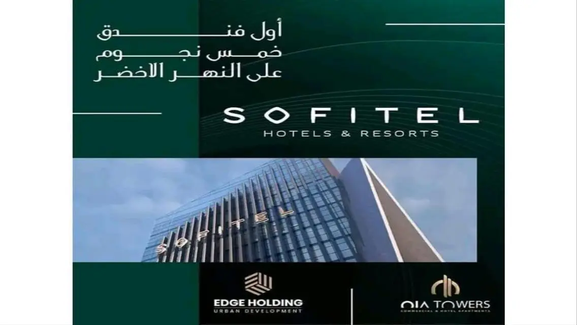شقة فاخرة للبيع بمساحة واسعة في مشروع Edge Holding