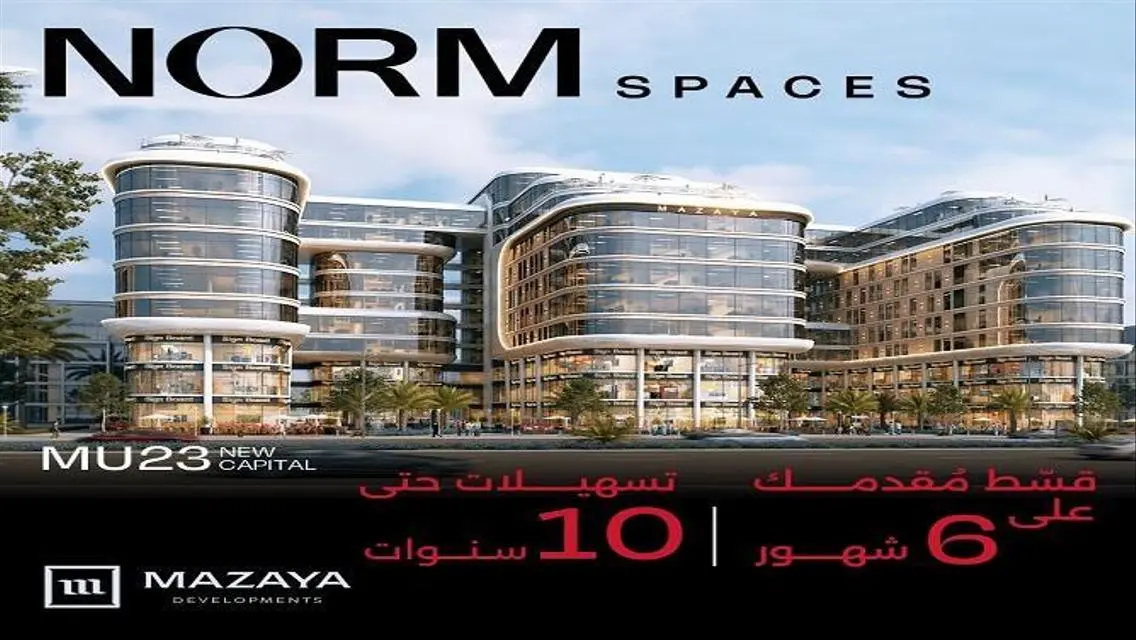 Invest in a Premium 170 m² Apartment in Mazaya Lwan Area