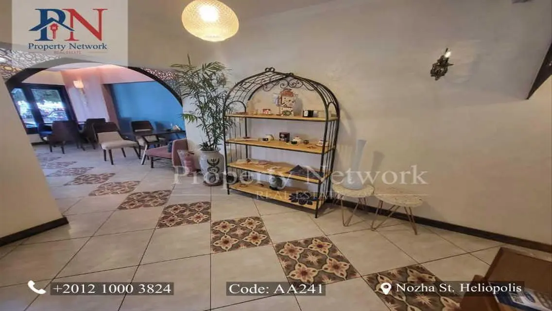 شقة رائعة للبيع - PFAA241