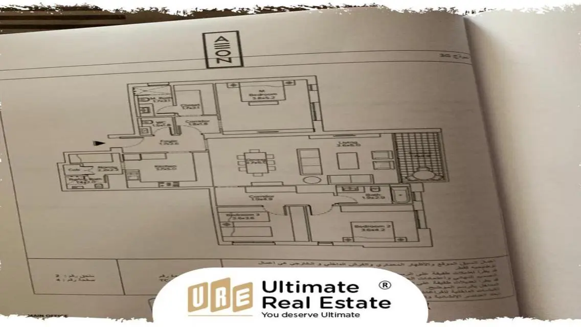 Luxury Apartment in Aeon Towers, Marakez 6