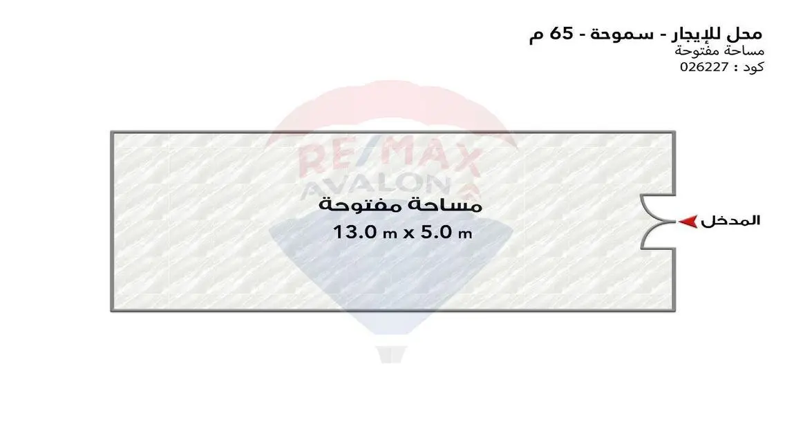 شقة رائعة للإيجار بمساحة 100 متر في مبنى مميز