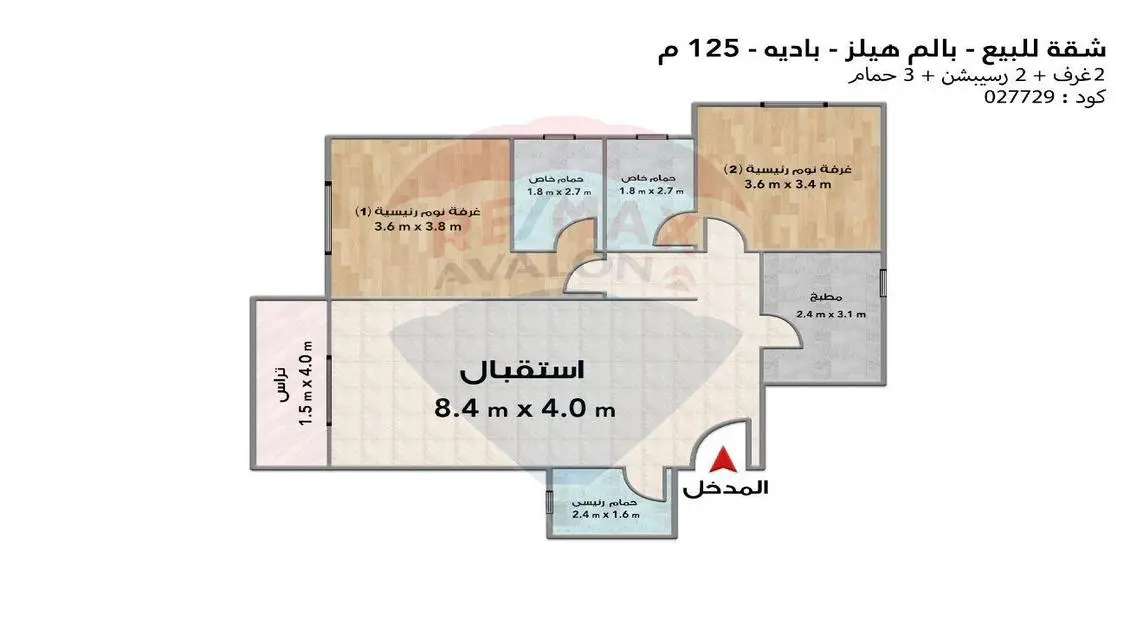 Unique Apartment for Sale - 77,220,000 EGP
