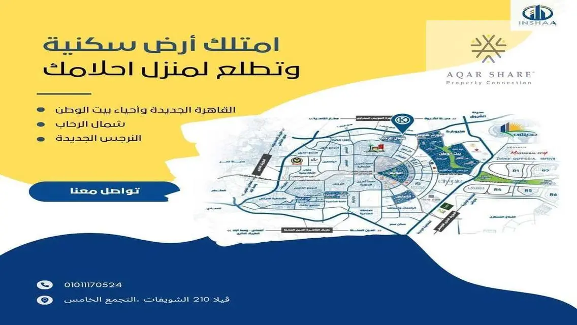 فيلا للبيع - 16,000,000 ج