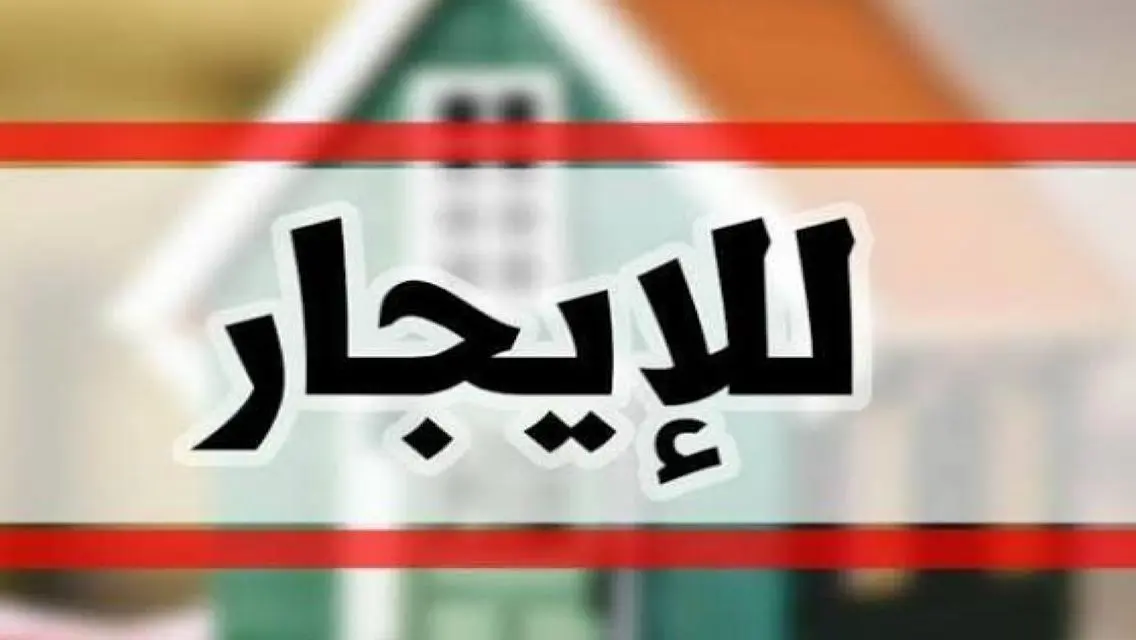 شقة رائعة مطلة على معلم رئيسي