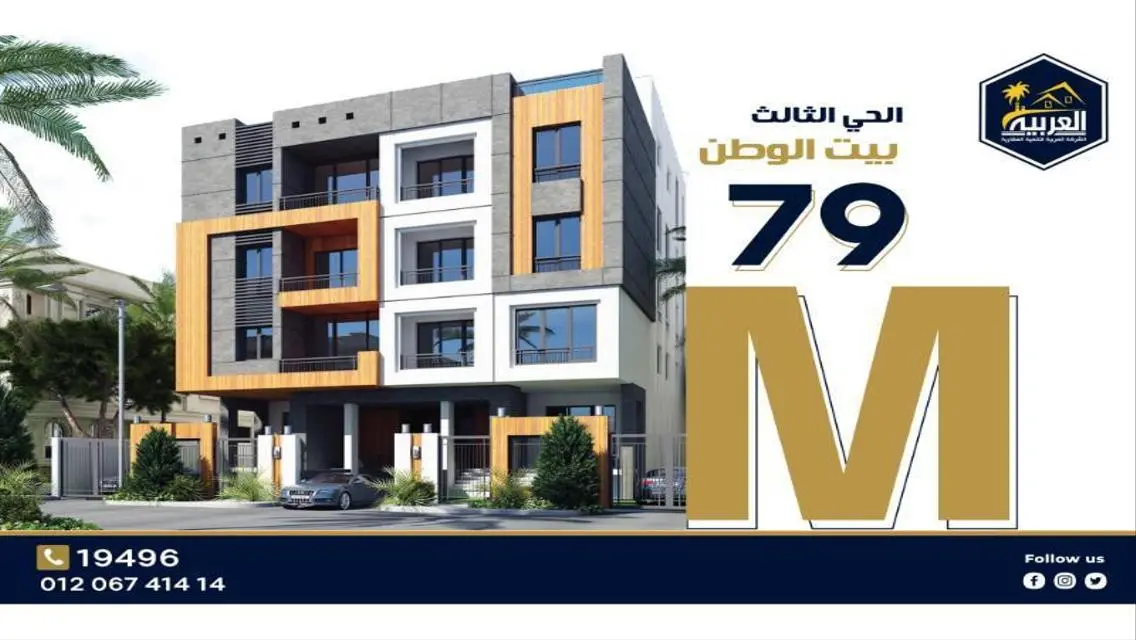 Luxury Apartment for Sale with Spacious Layout