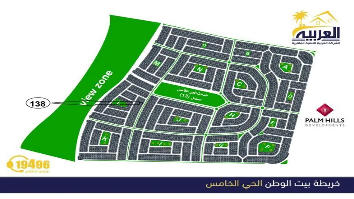 Luxury Apartment for Sale: 250 sqm of Elegance