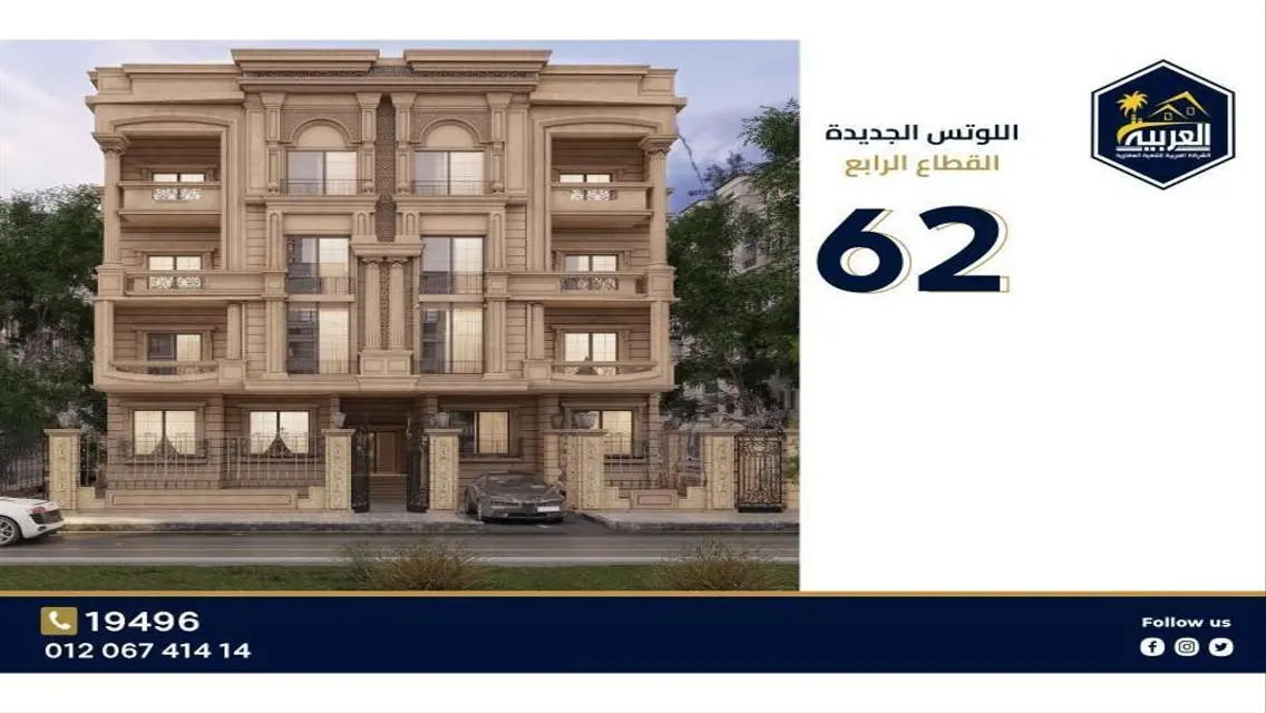 Luxury Apartment with Spacious Area in the City Center