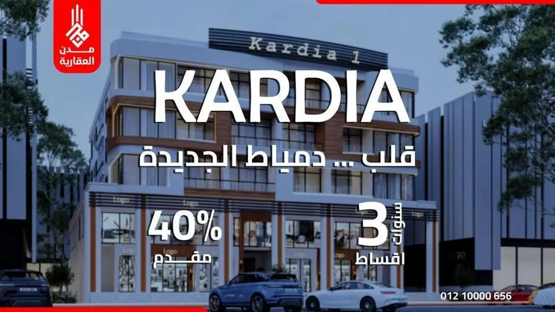 Luxury Apartment for Sale with Spacious Layout