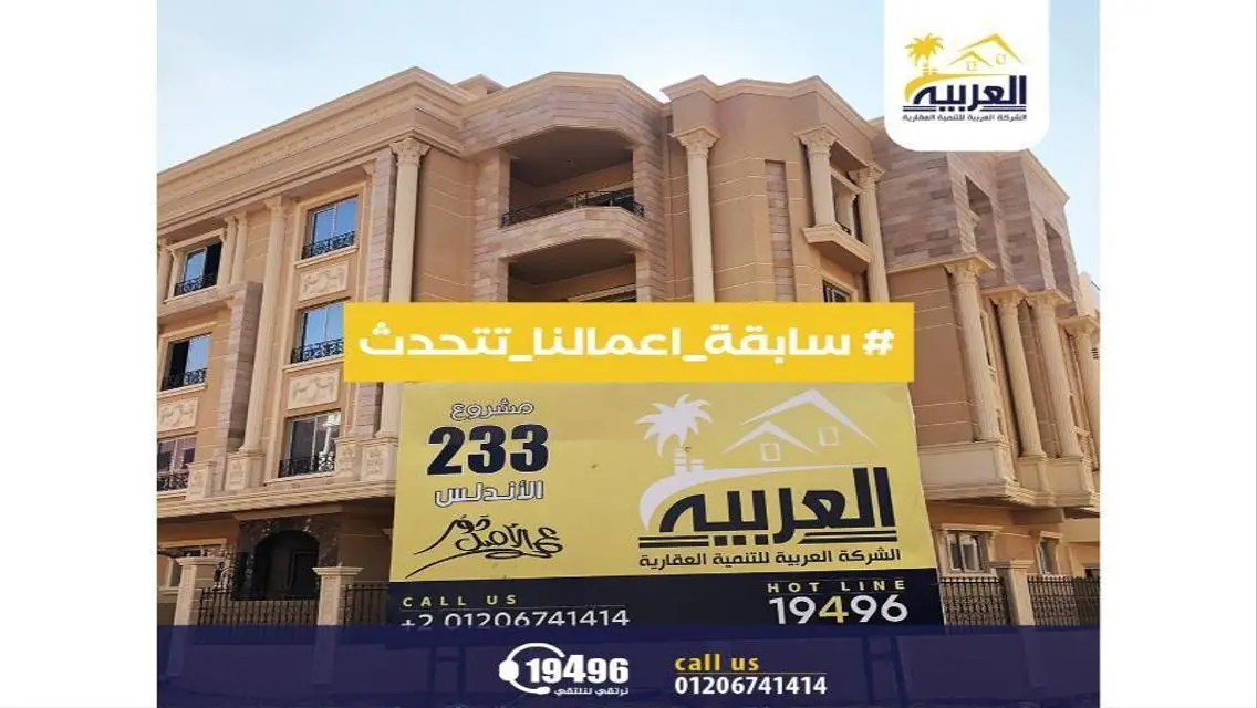 Stunning 160 sqm Villa for Sale