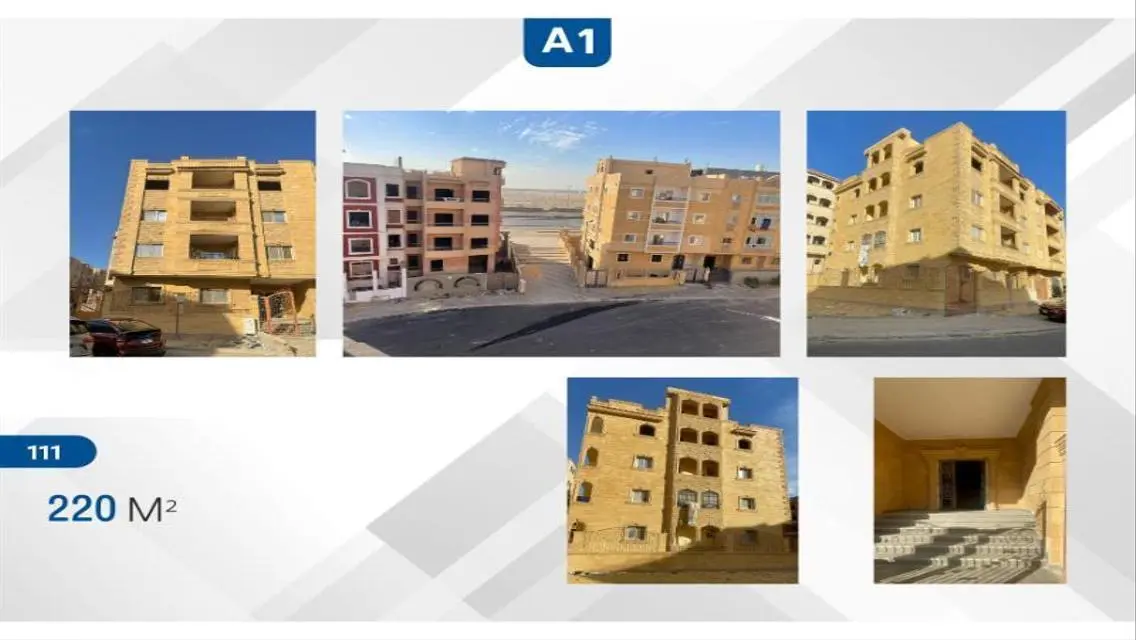 شقة فاخرة للشراء 220 متر في منطقة متميزة