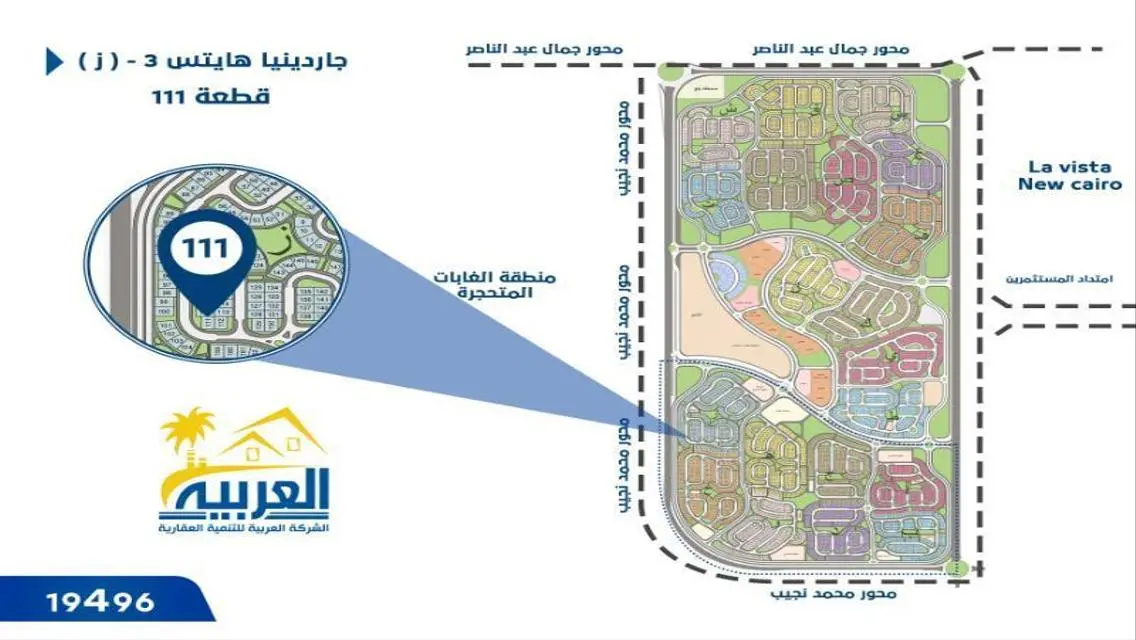شقة فاخرة للشراء 220 متر في منطقة متميزة