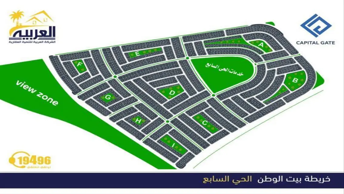 Luxury Apartment for Sale 210-60