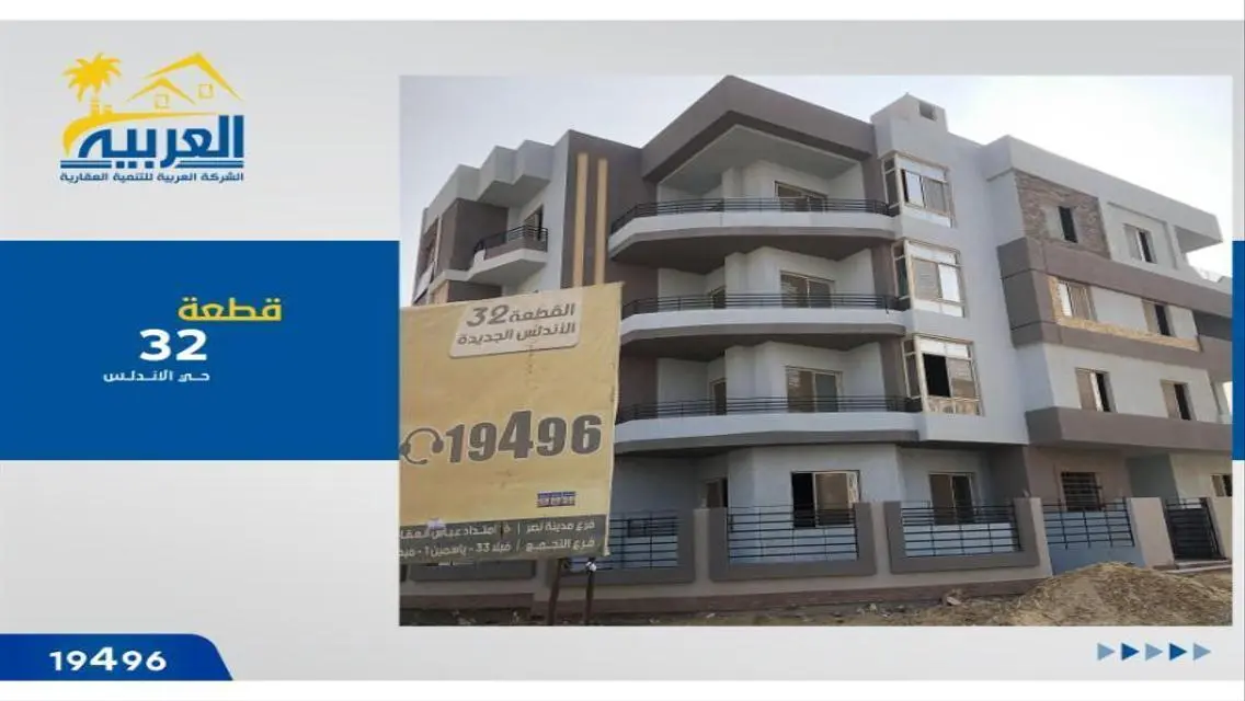 Luxury Apartment 165 Sqm with Stunning Landmark View