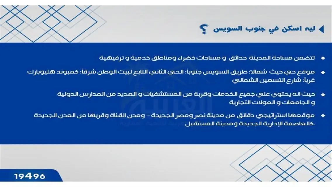 شقة فاخرة مع حديقة خاصة في موقع متميز