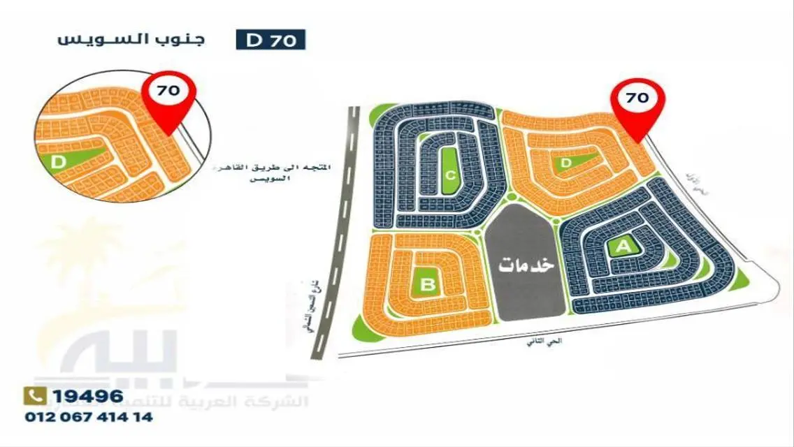 شقة فاخرة مع حديقة خاصة في موقع متميز