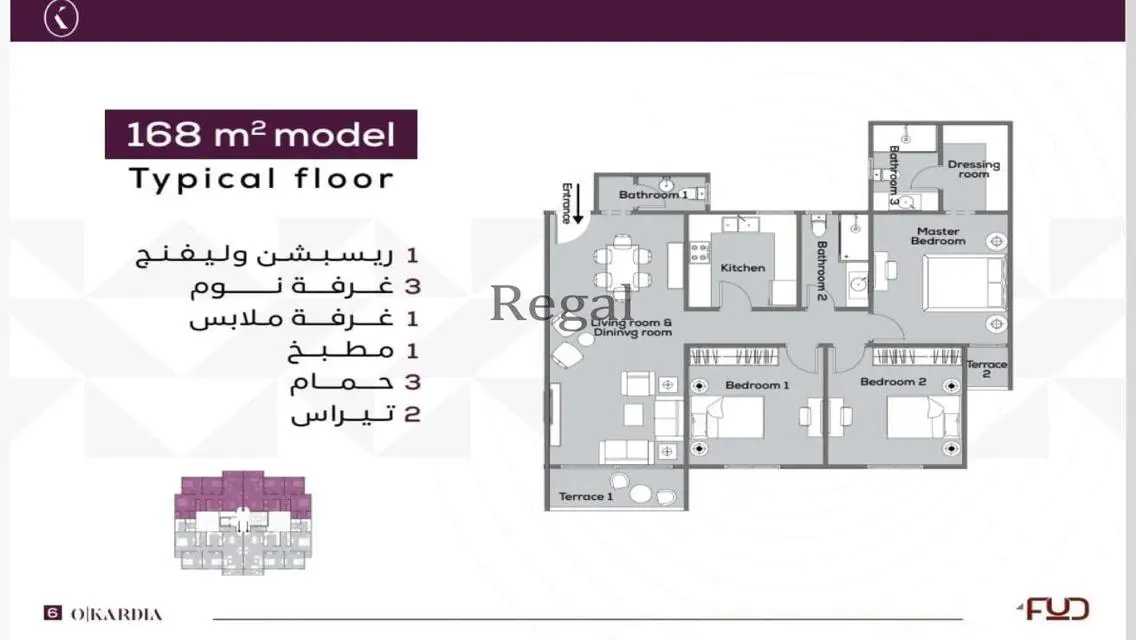 Luxury Apartment for Sale in a Prime Location