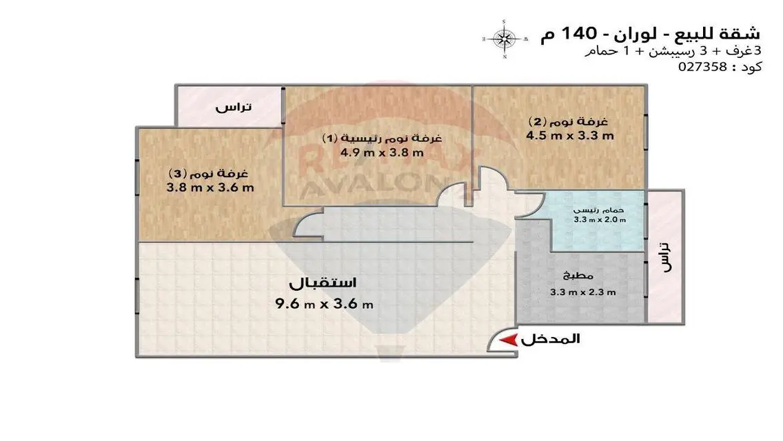 شقة فاخرة بمساحة 140 متر بإطلالة رائعة على البحيرات