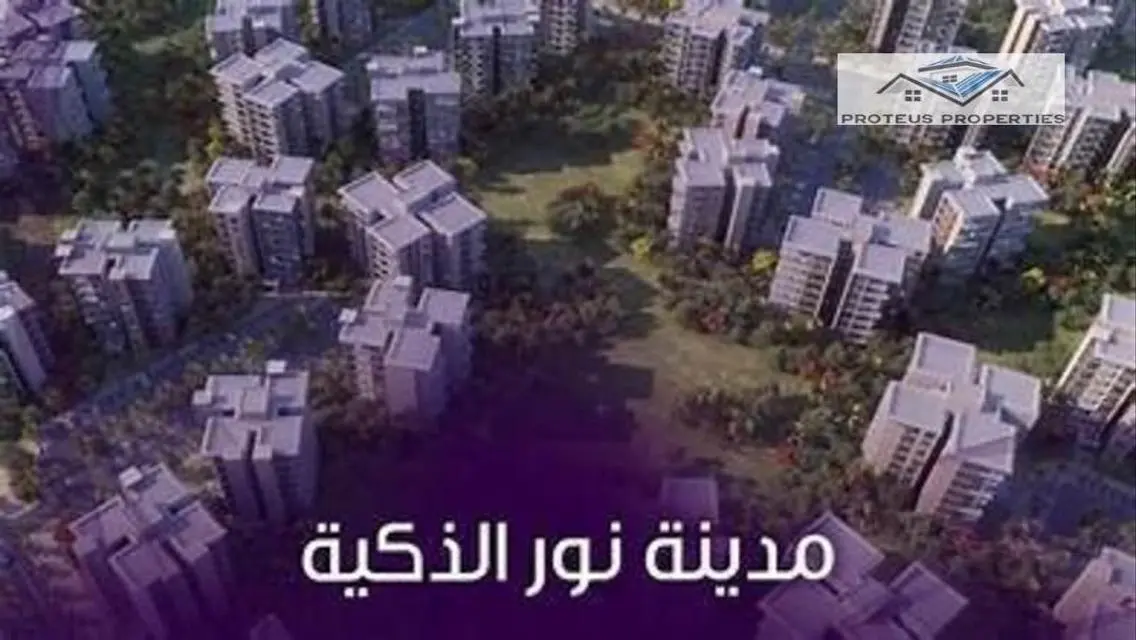 عقار مميز في موقع استراتيجي مع شرفة وحديقة خاصة
