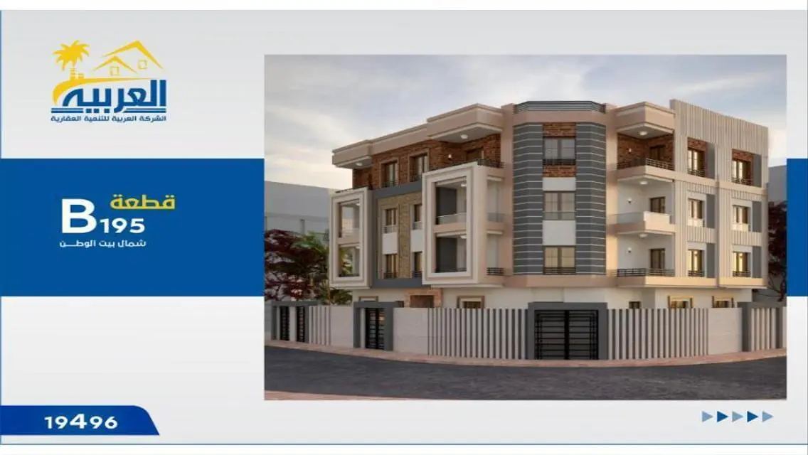Luxurious Apartment for Sale in the Heart of the City