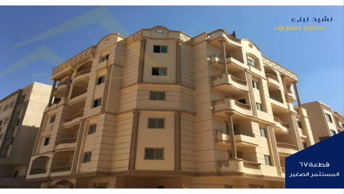 Luxurious Apartment for Sale in the Heart of the City