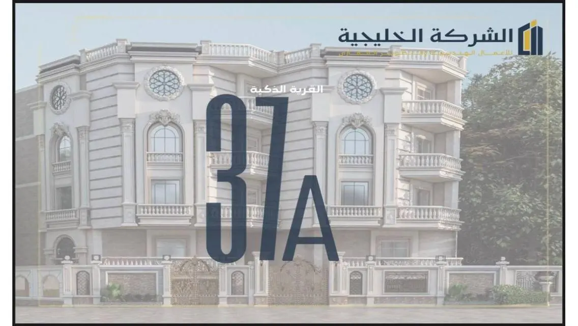 شقة مذهلة بمساحة 35 متر² بإطلالة ساحرة على البحيرات