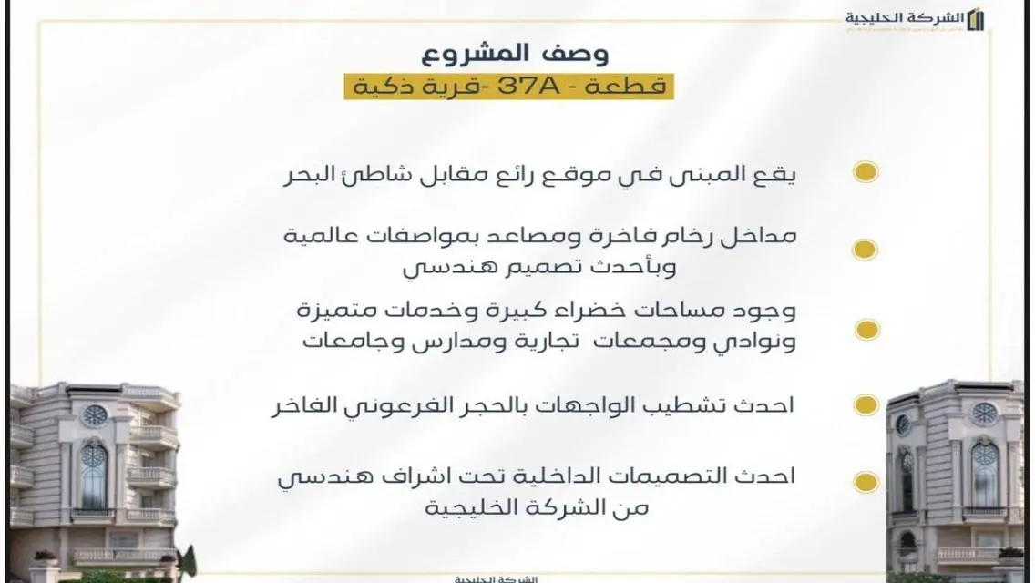 شقة مذهلة بمساحة 35 متر² بإطلالة ساحرة على البحيرات