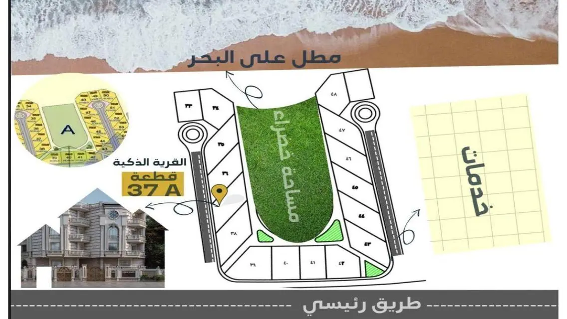 شقة مذهلة بمساحة 35 متر² بإطلالة ساحرة على البحيرات