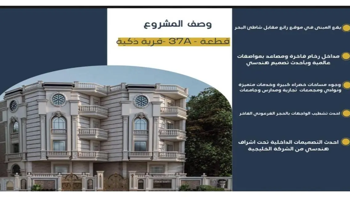 شقة مذهلة بمساحة 35 متر² بإطلالة ساحرة على البحيرات