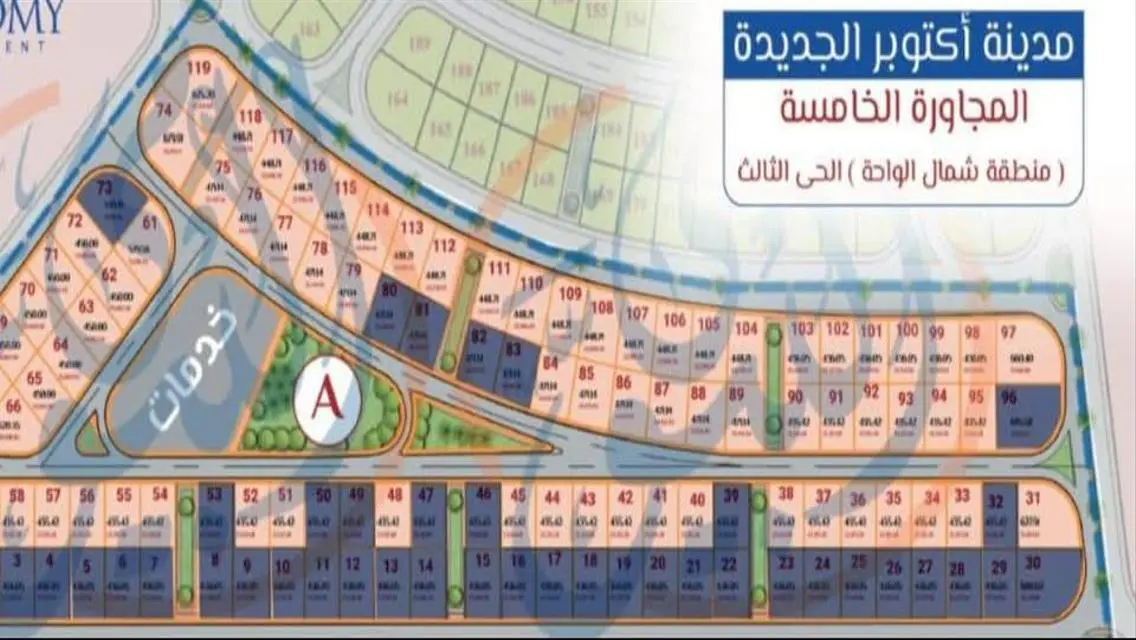 شقة فاخرة للبيع بسعر 1,900,000 جنيها