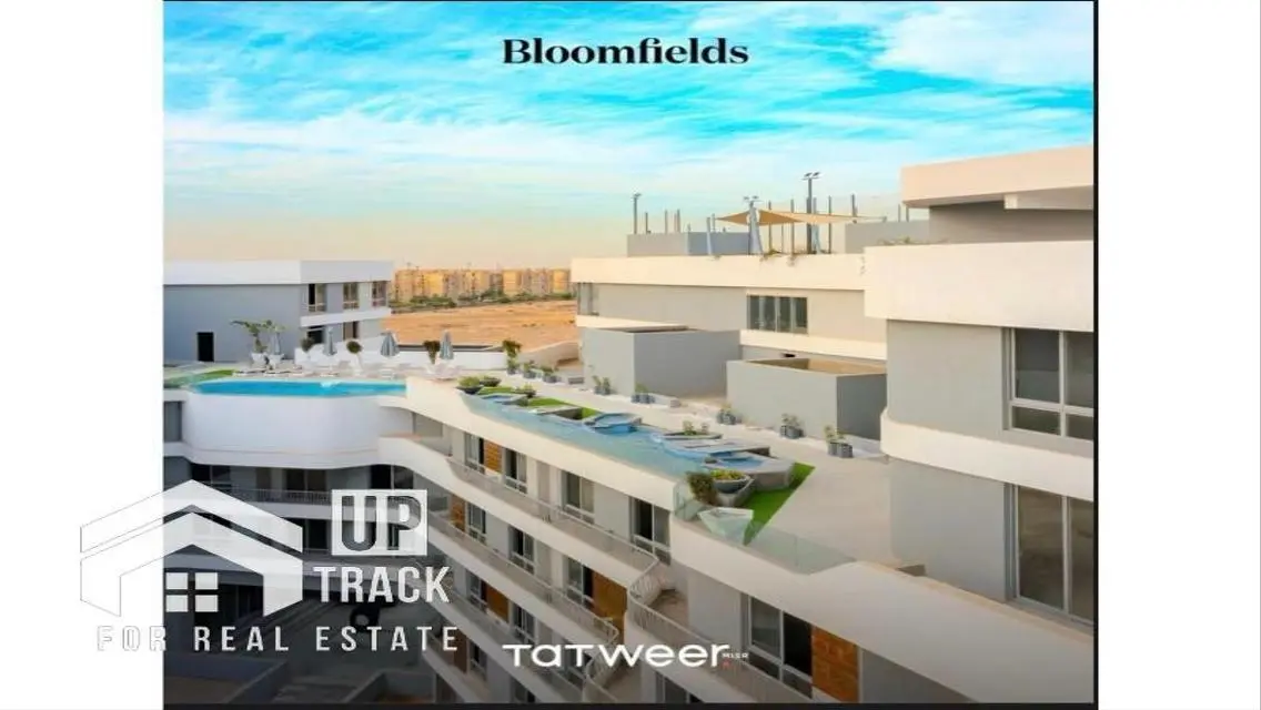 Bloomfields - شقة فاخرة للبيع