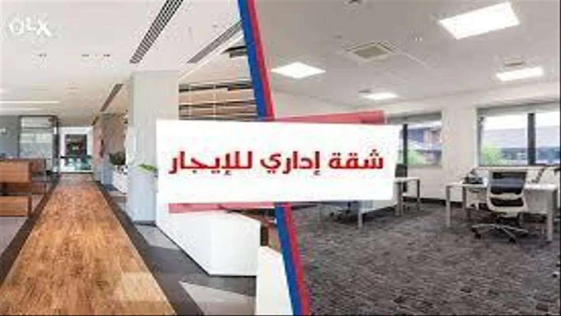 شقة للبيع بحارس أمن