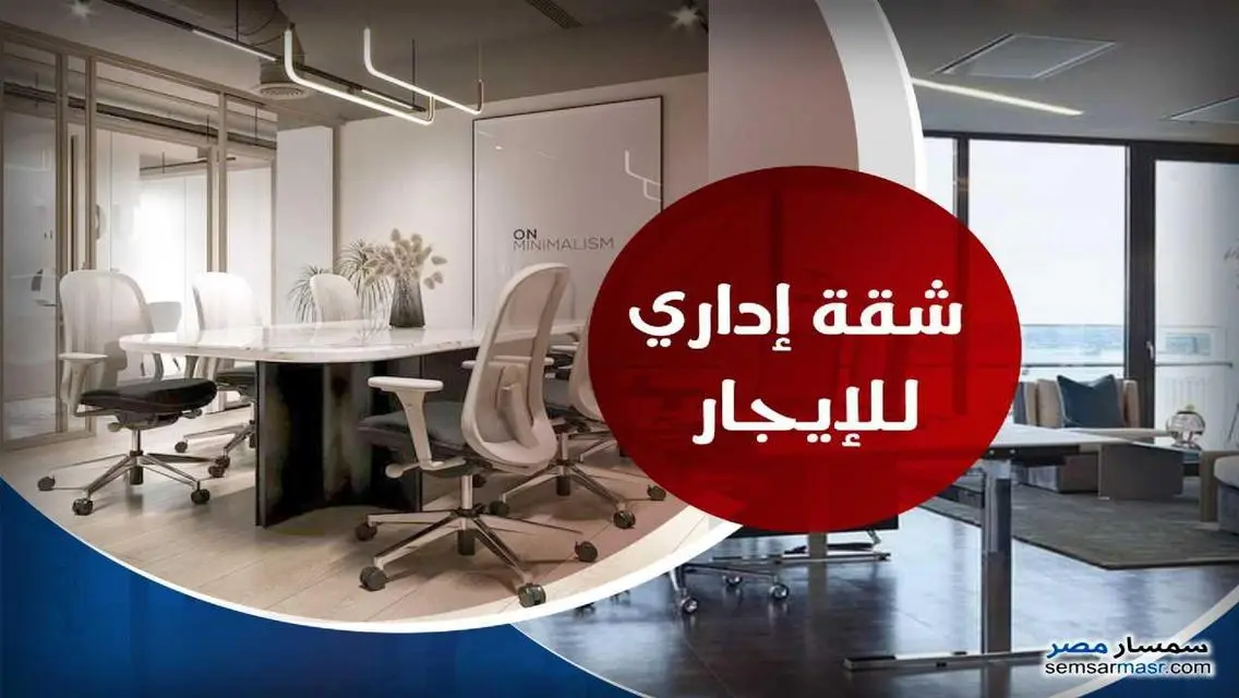 شقة للبيع بحارس أمن
