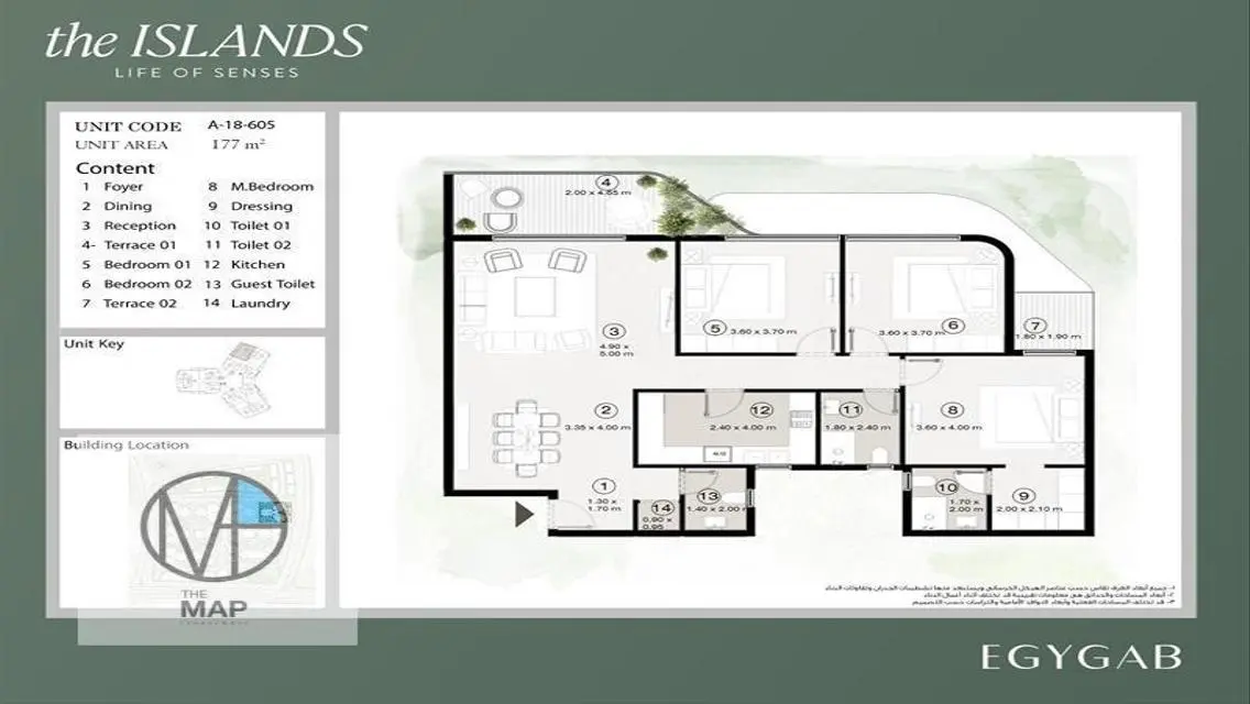Luxury Apartment in The Island Compound