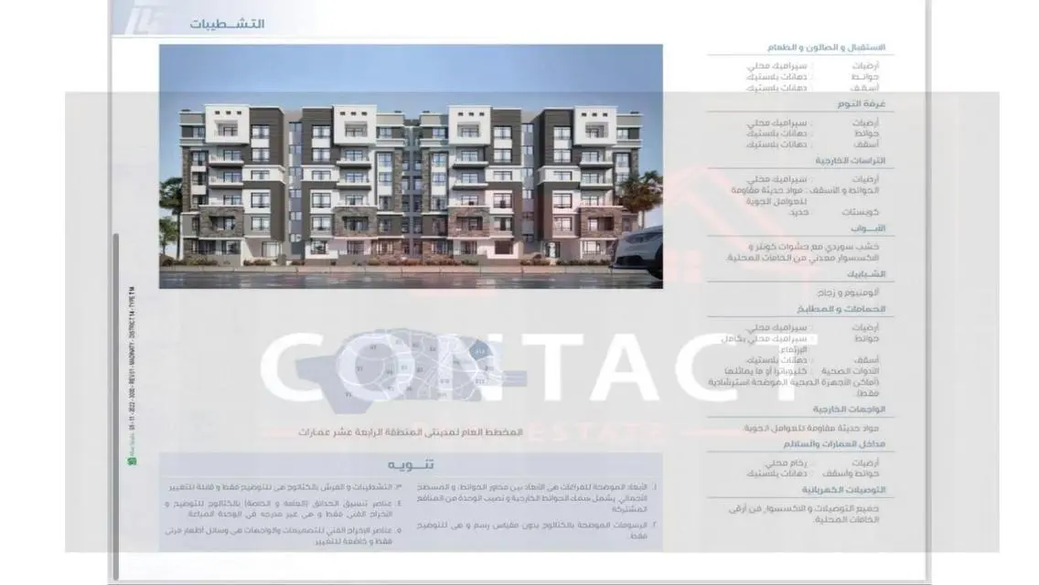 شقة فاخرة بمساحة واسعة وإطلالة رائعة