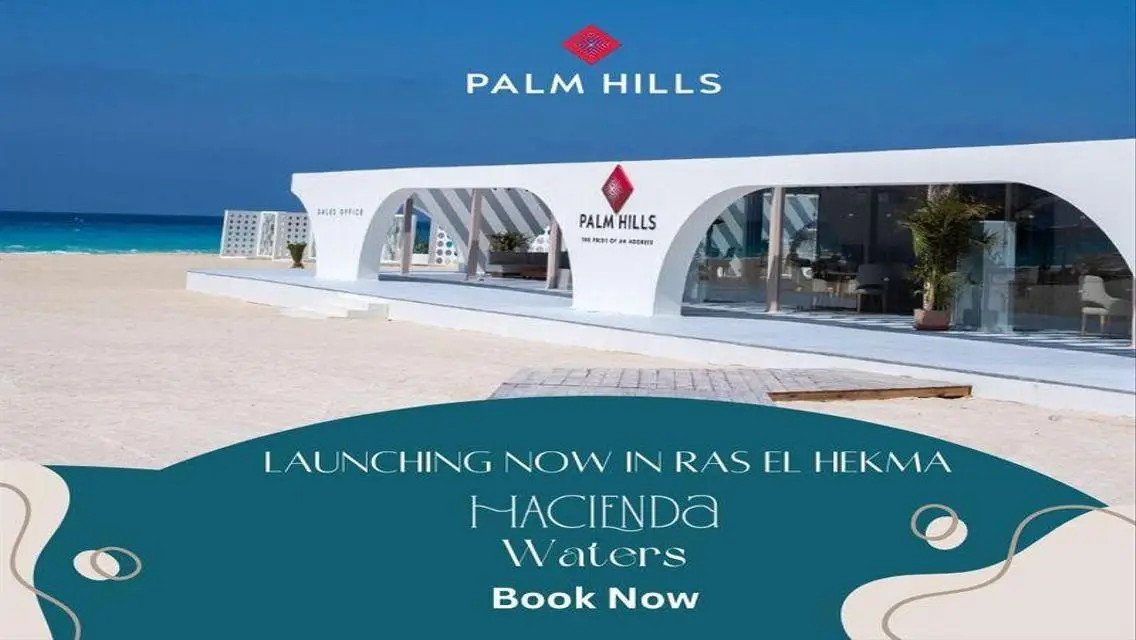 شاليه للبيع في مشروع Hacienda Waters الجديد