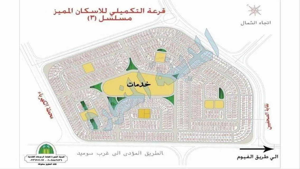 Luxury Living - 3 Bedrooms with Premium Amenities
