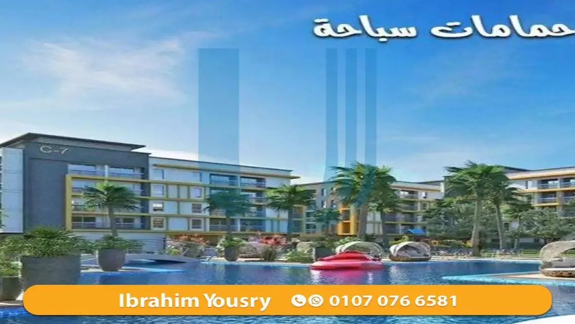 شقة رائعة مع شرفة وحارس أمن للبيع